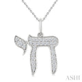 Chai Petite Diamond Fashion Pendant