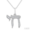 Chai Petite Diamond Fashion Pendant