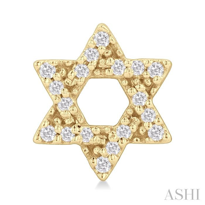 Star of David Petite Diamond Fashion Earrings